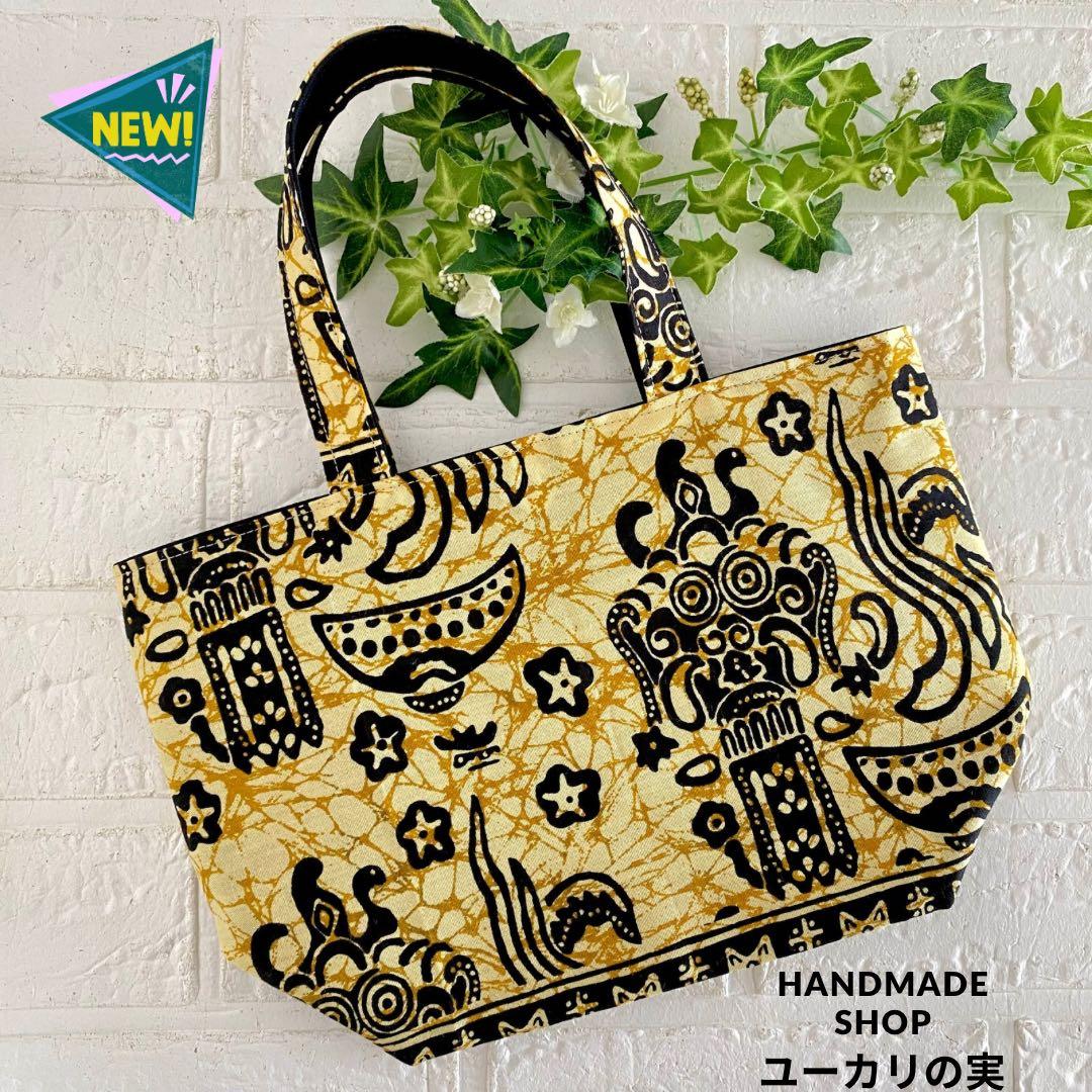 インドネシアバティック　Sサイズ　トートバッグ