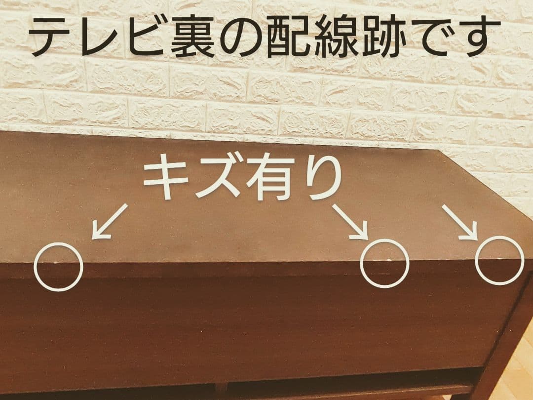 【極美品】無印良品 テレビ台(廃盤品)