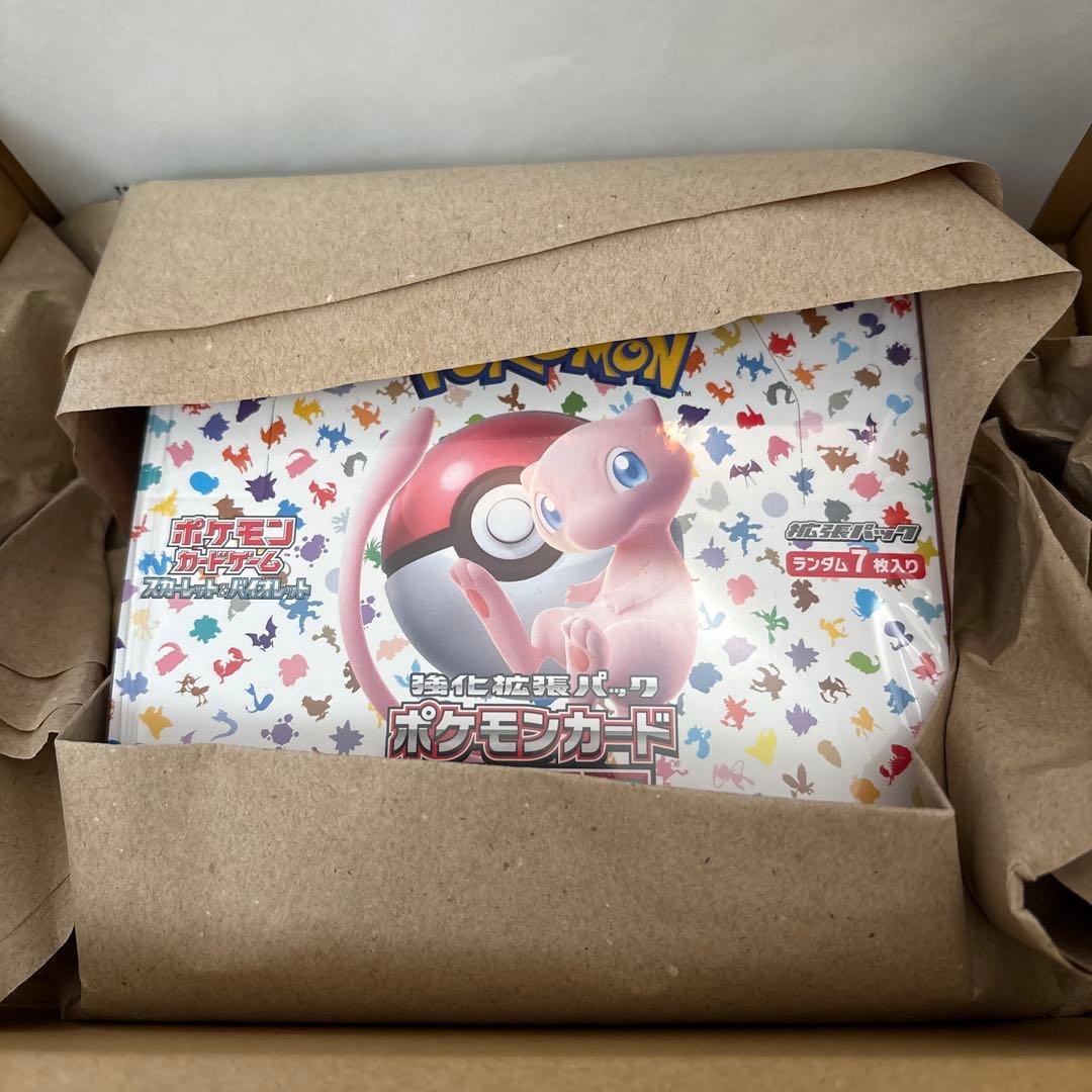 ポケモンカード151 未開封　シュリンク付　ポケモンセンターオンライン購入