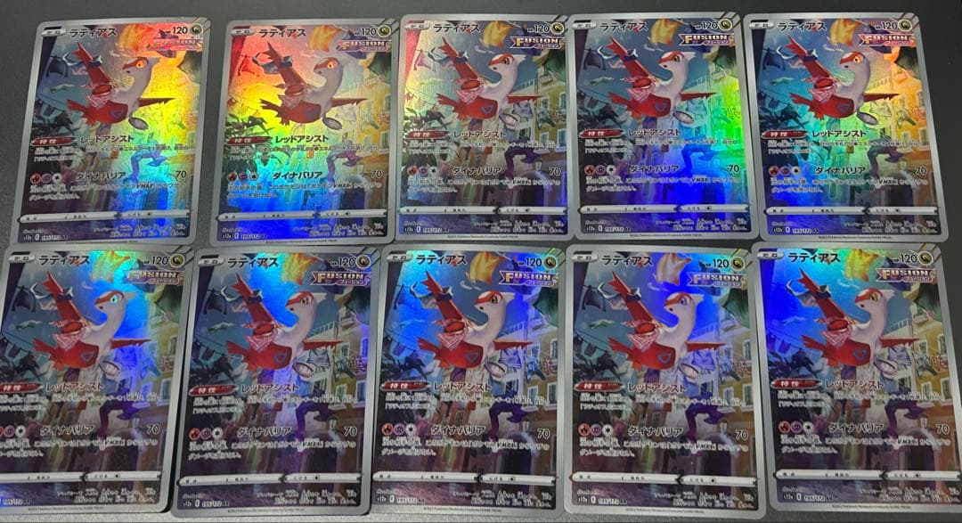 ラティアス ar 10枚