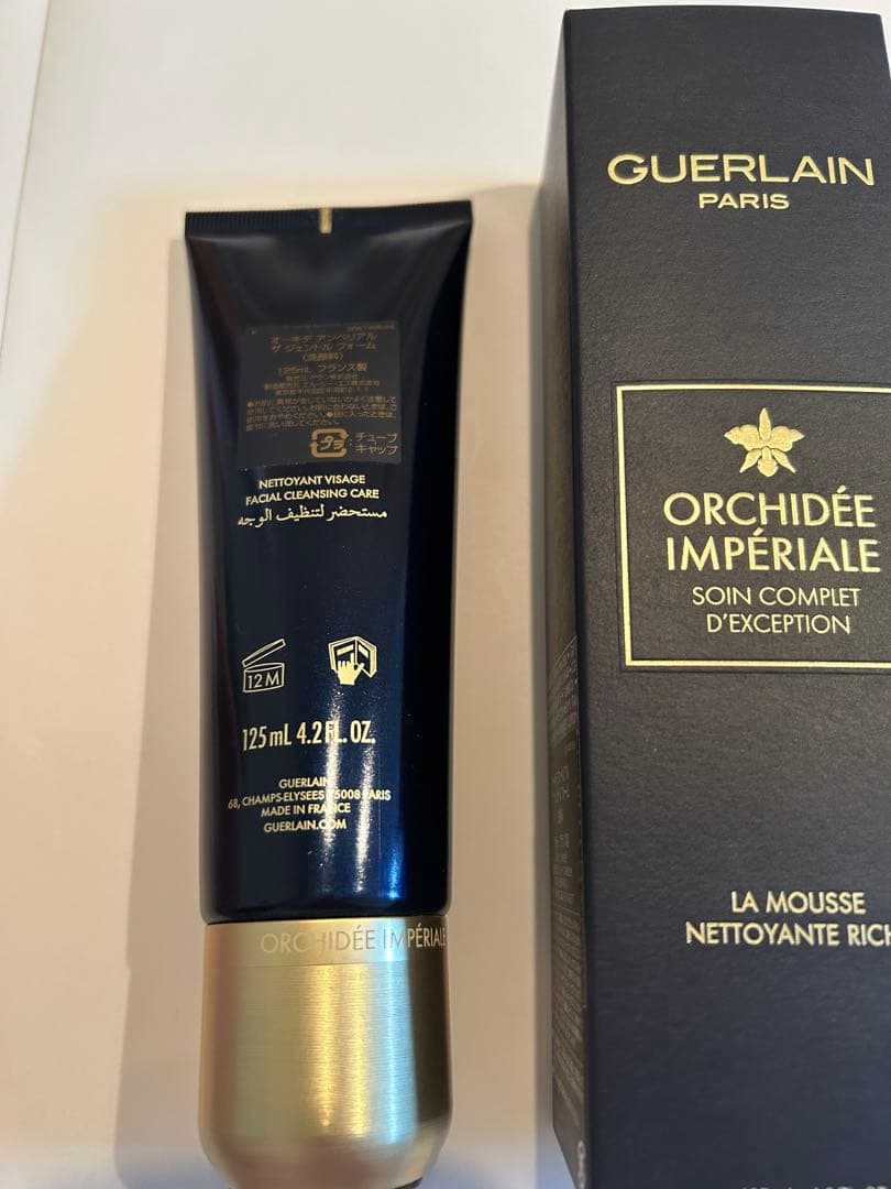 ゲランGUERLAIN オーキデアンぺリアル　ザ ジェントルフォーム【廃盤商品】