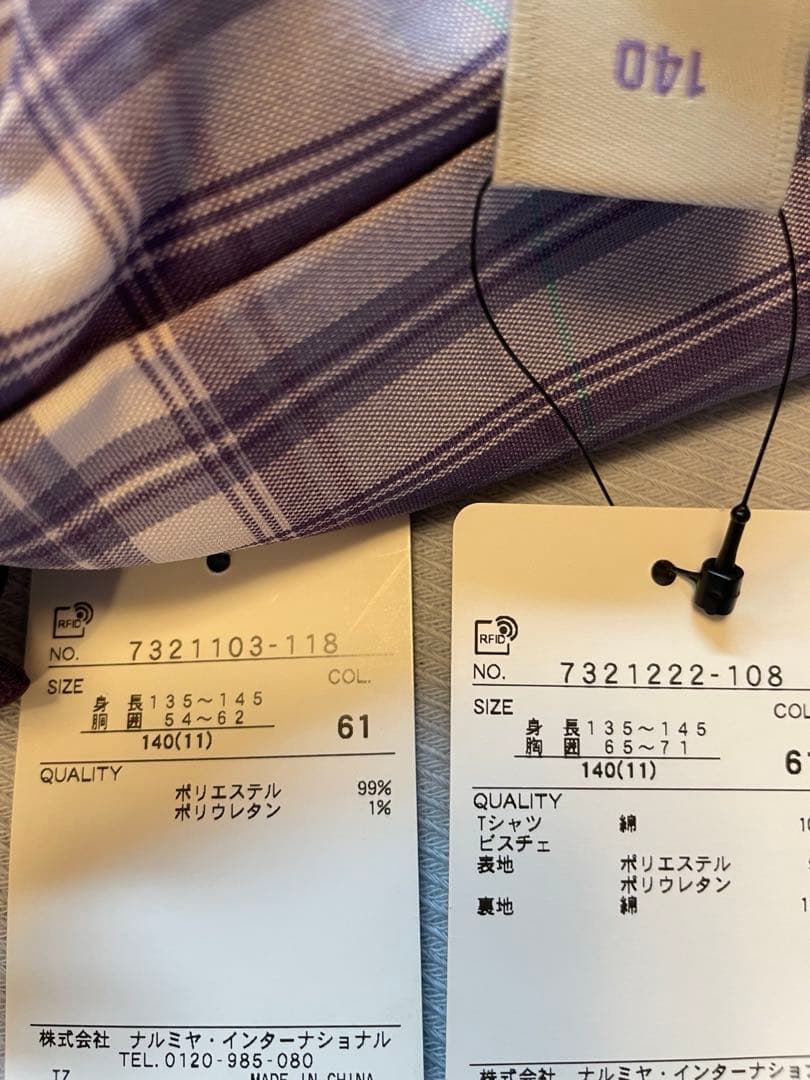 ANNA SUI mini♡チェックセットアップ♡140