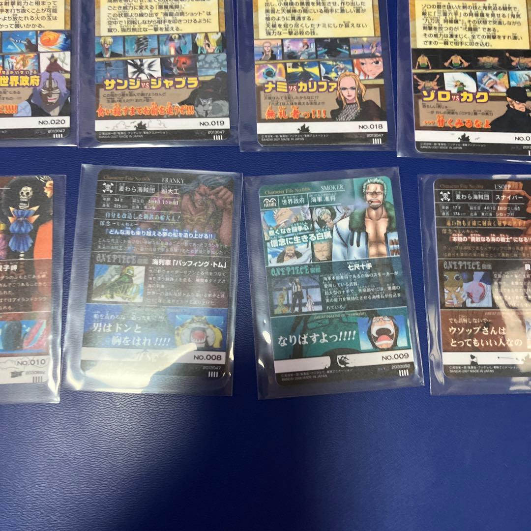 ワンピース　グミカード　34枚セット