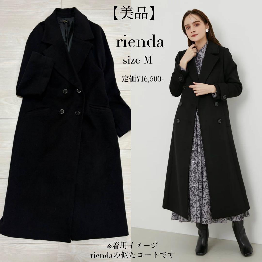 1名様限定✨17点！美人百科系♡大人フェミニンまとめ売り♡S〜Mの方向け✨④