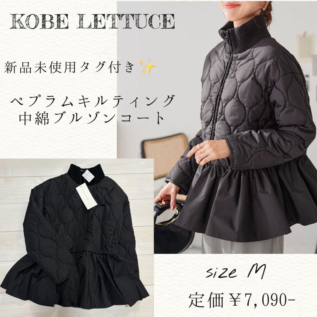 1名様限定✨17点！美人百科系♡大人フェミニンまとめ売り♡S〜Mの方向け✨④