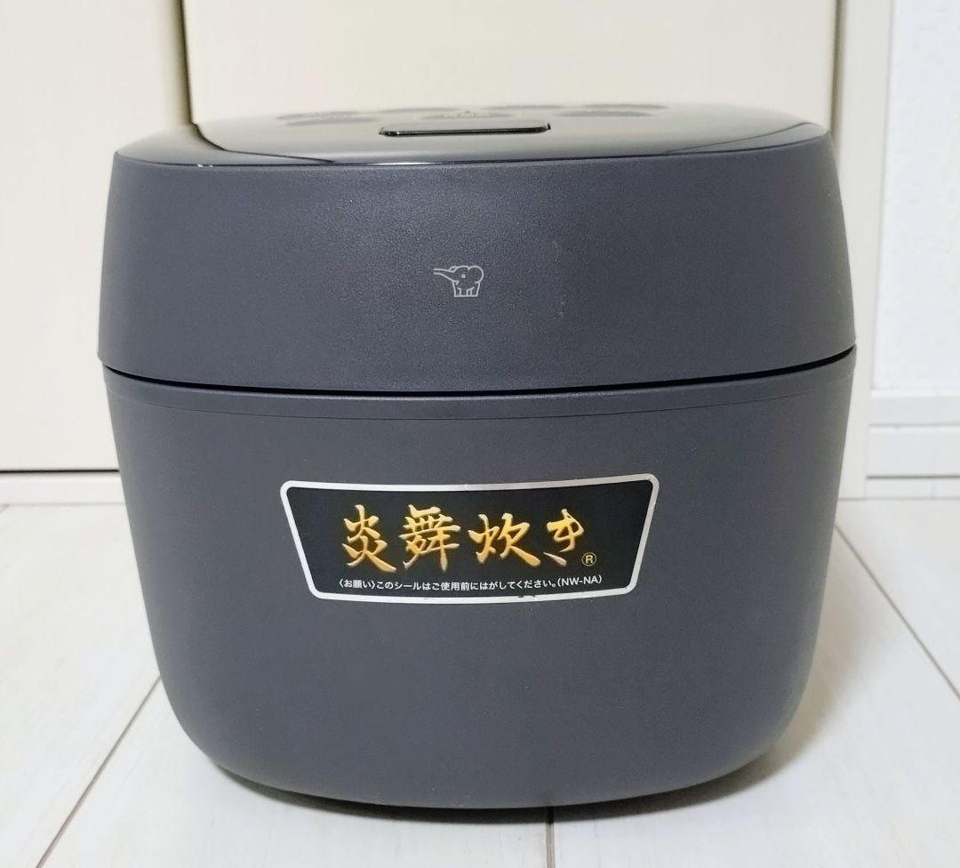 きなこ　2025年製 象印 圧力IH炊飯ジャー 炎舞炊き NW-NA10