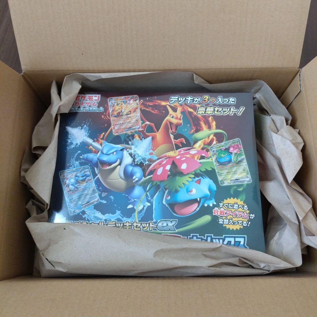 【未開封シュリンク付】スペシャルデッキセットex フシギバナリザードンカメックス