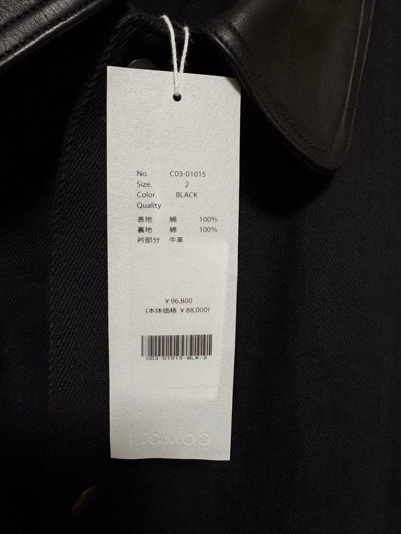 25AW COMOLI デニム　レザー　ワークジャケット　サイズ2