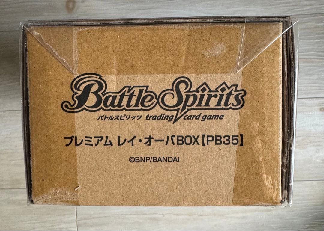 バトルスピリッツ プレミアム レイ・オーバBOX【PB35】