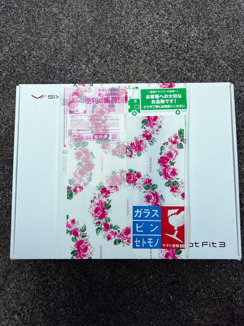 新品　SIXPAD Foot Fit 3 フットフィット3 シックスパッド