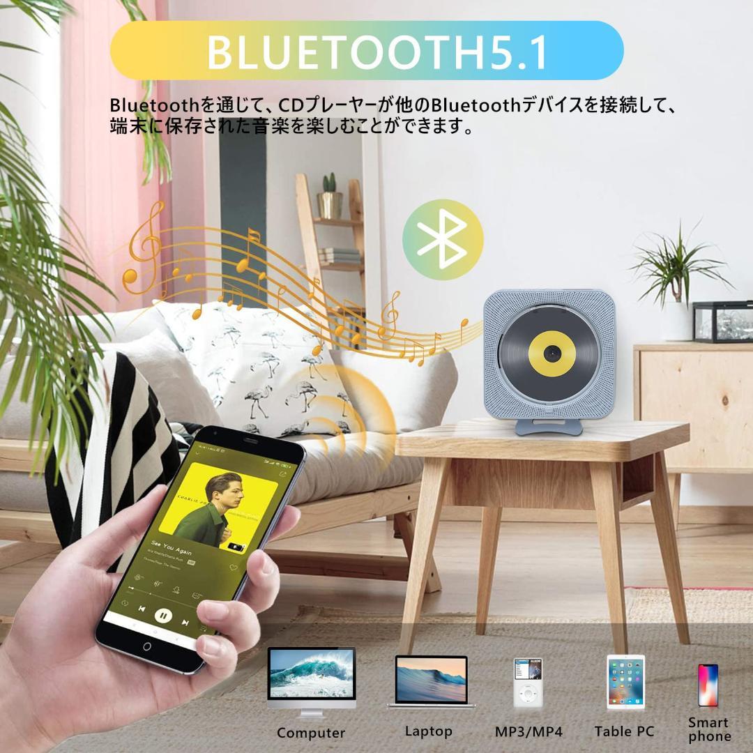 リモコン添付 Bluetooth CDプレイヤー