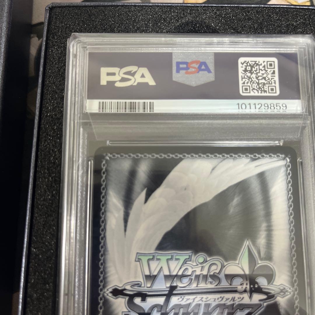 ヴァイスシュヴァルツ　かけがえのない存在　レムPSA10