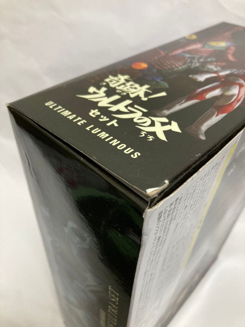 【プレバン限定】アルティメットルミナス ウルトラの父セット ヒッポリト星人