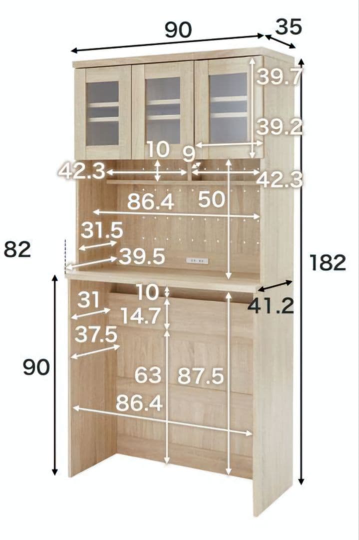【発送時期調整可】幅90 LOWYA ゴミ箱収納付 食器棚 キッチン収納