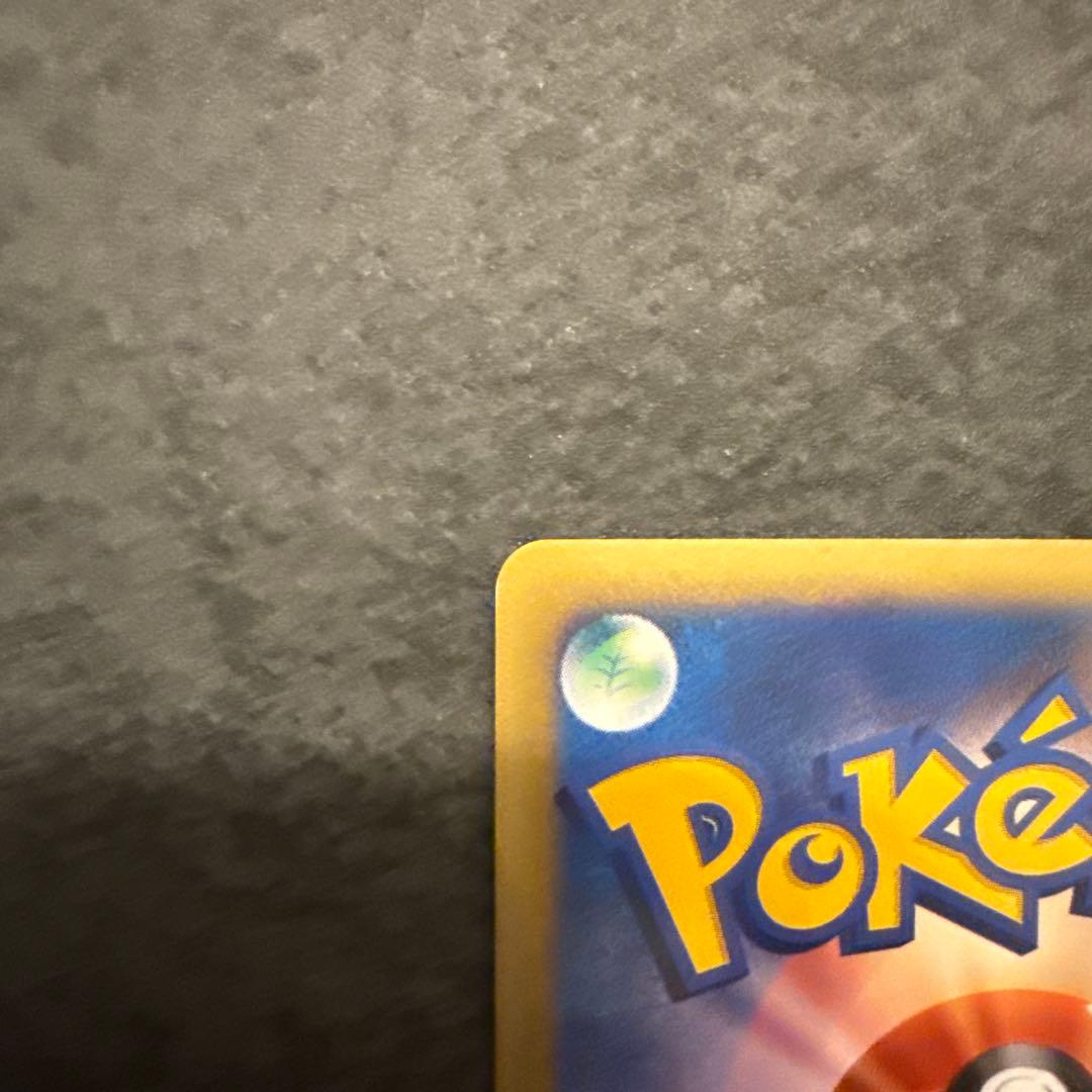 R団のハッサム PROMO P - eプロモカード 002/P