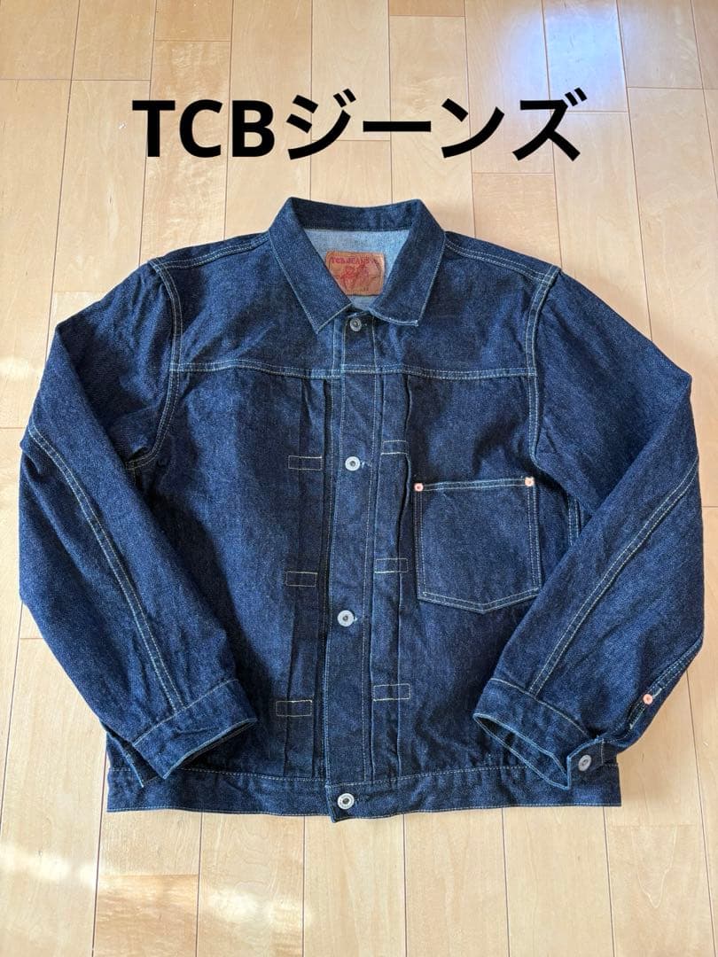 TCB jeans（TCBジーンズ）　S40's Jacket サイズ44