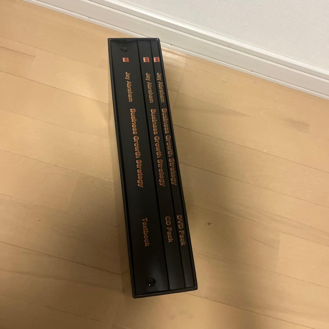 新品　ジェイエイブラハム成長の戦略　 DVD・CD・テキストセット