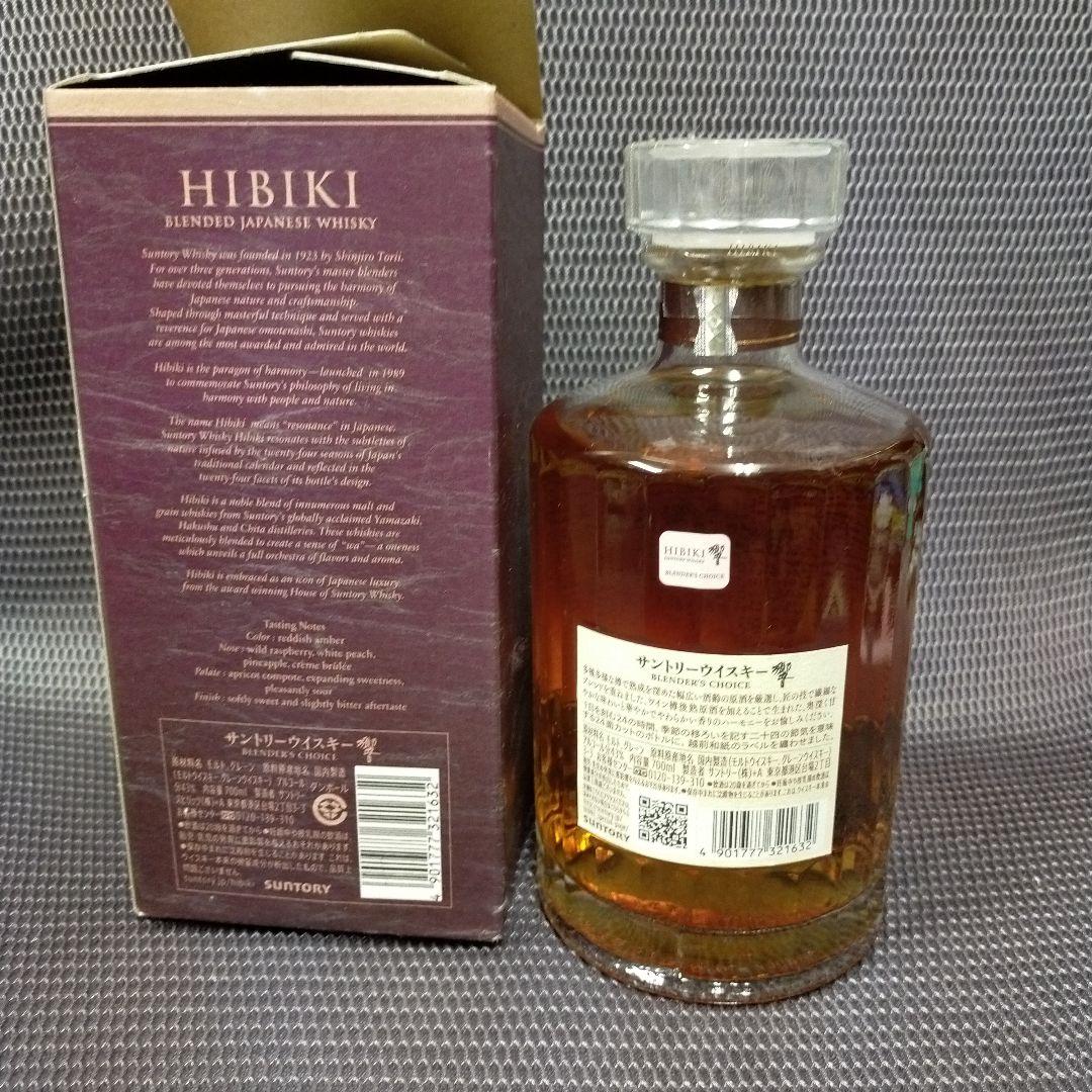 SUNTORY 響 Hibiki Blenders Choice 700ml箱入