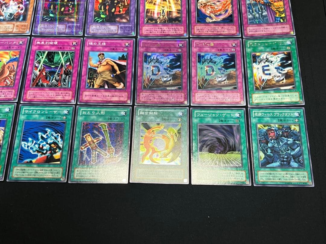 遊戯王 2期 LN 悪魔の迷宮★セミコンプ54枚セット　ウルパラ2枚入