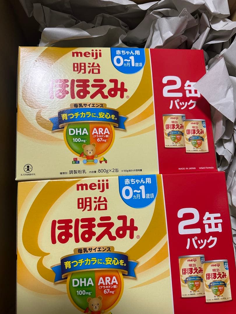 meiji ほほえみ 2缶パックが２つ！800g✖︎4です。