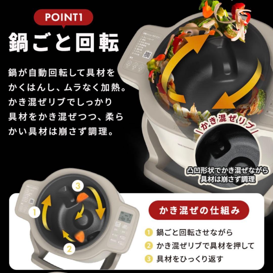 新品　IRIS アイリス CHEF シェフドラム