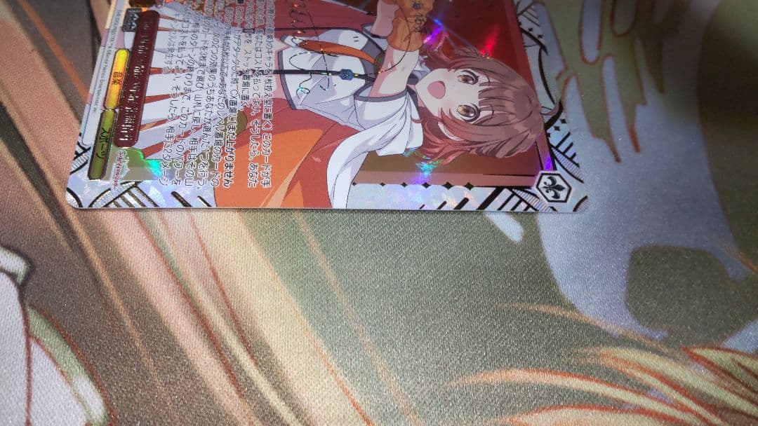 ヴァイスシュヴァルツ　White Night! White Wish! 花海佑芽