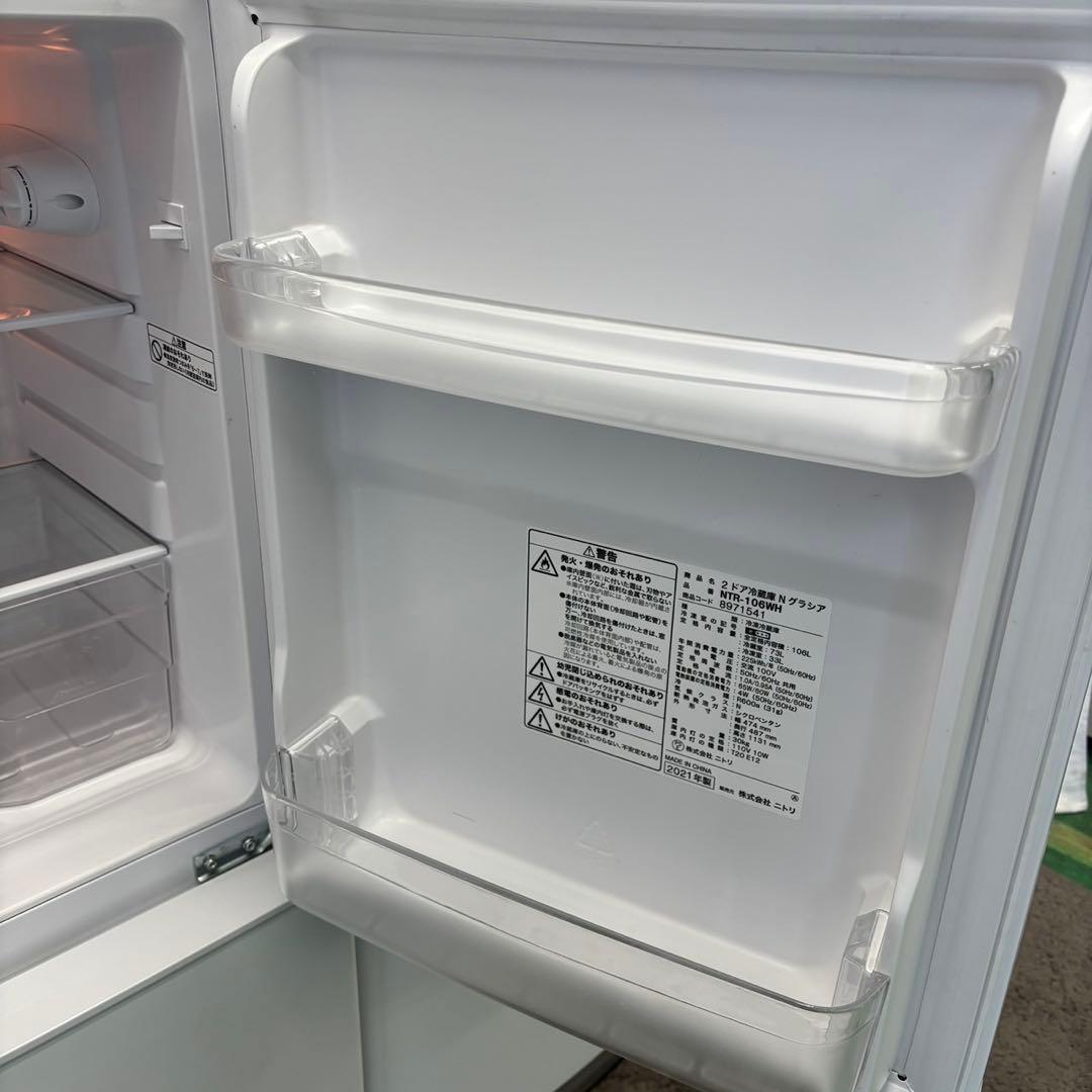 509　洗濯機　洗濯機　家電セット　一人暮らし　設置無料　おすすめ　綺麗　中古