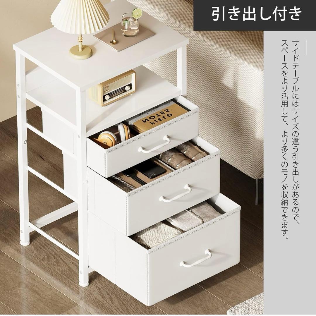 サイドテーブル サイドチェスト