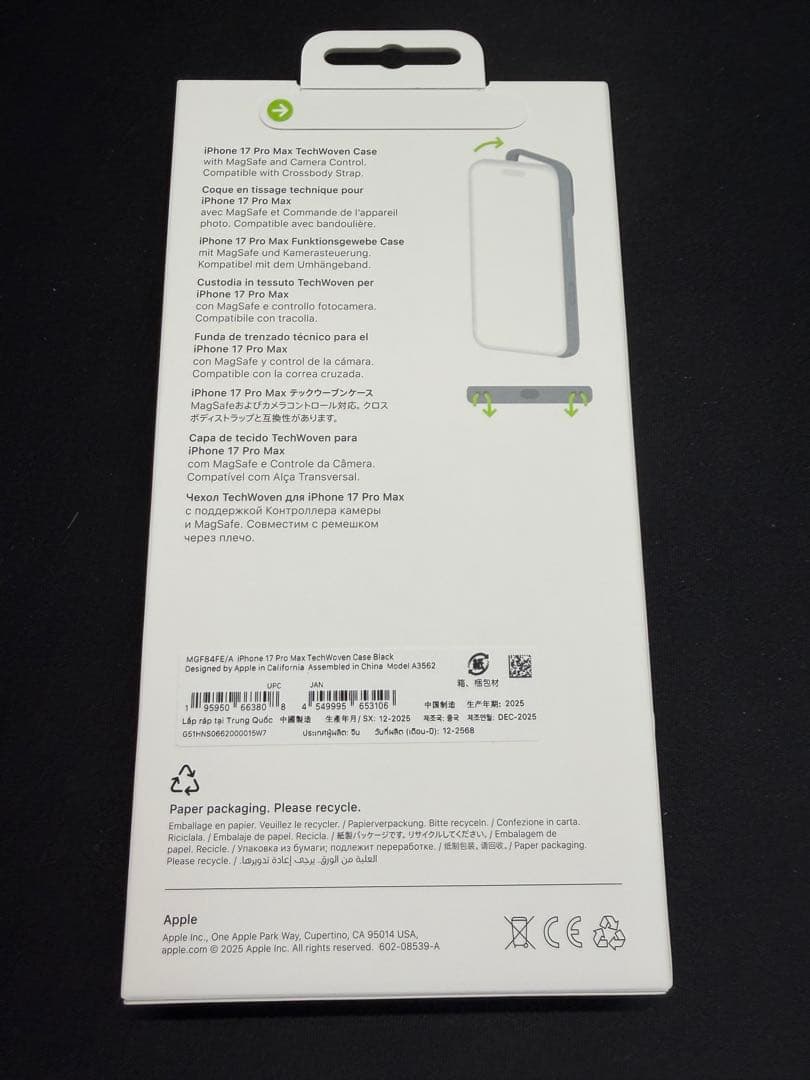 新品 iphone 17 pro max techwoven case ブラック