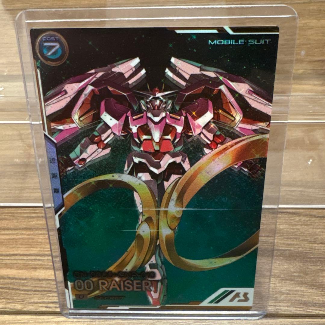 ダブルオーライザー シークレットレア アーセナルベース