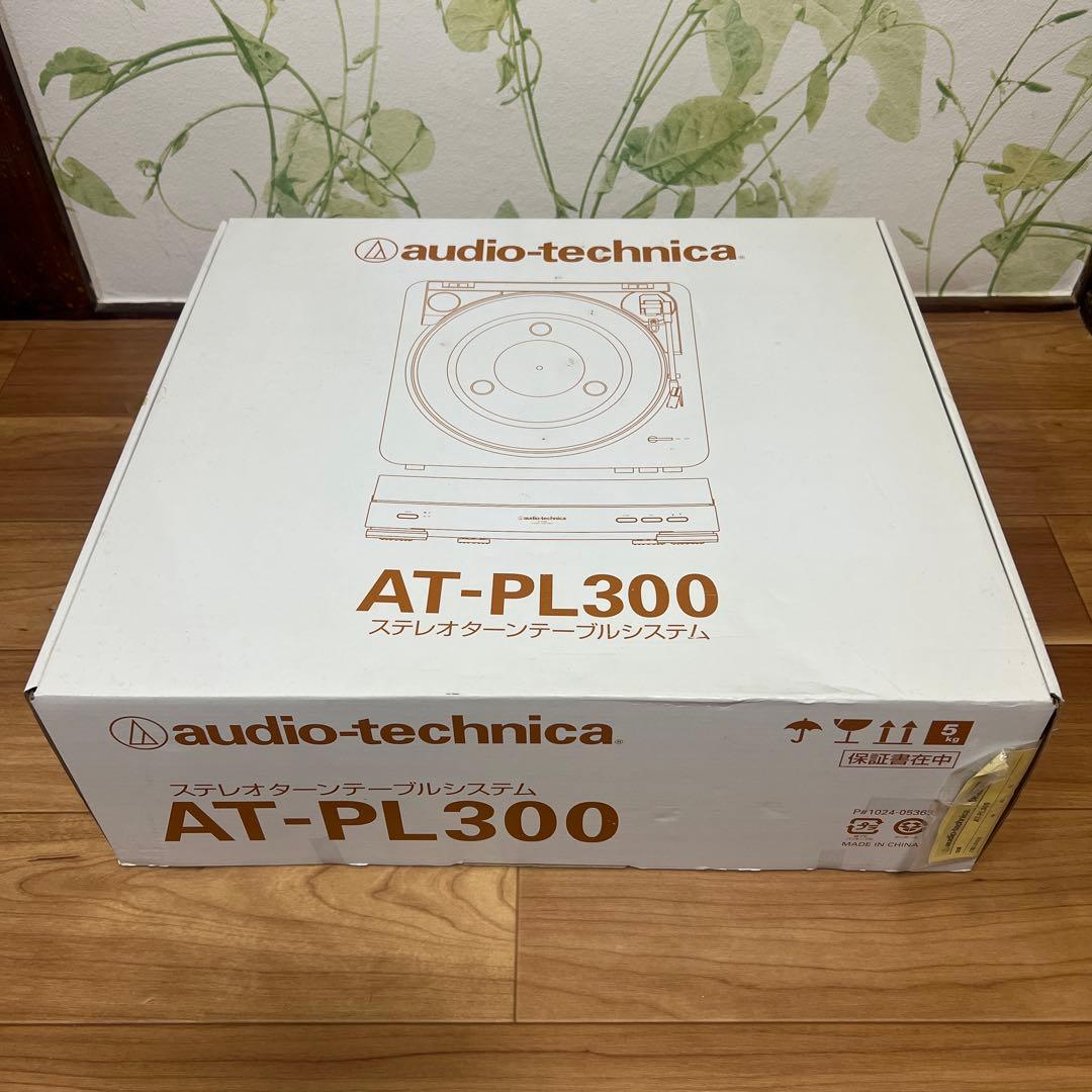 【未使用品】audio-technica レコードプレイヤー AT-PL300