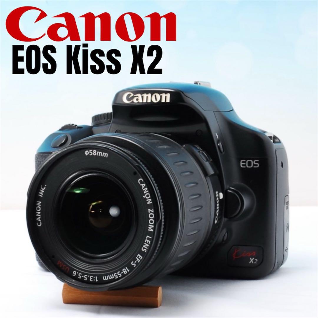 Canon EOS Kiss X2 一眼レフカメラ キャノン すぐ使える♫