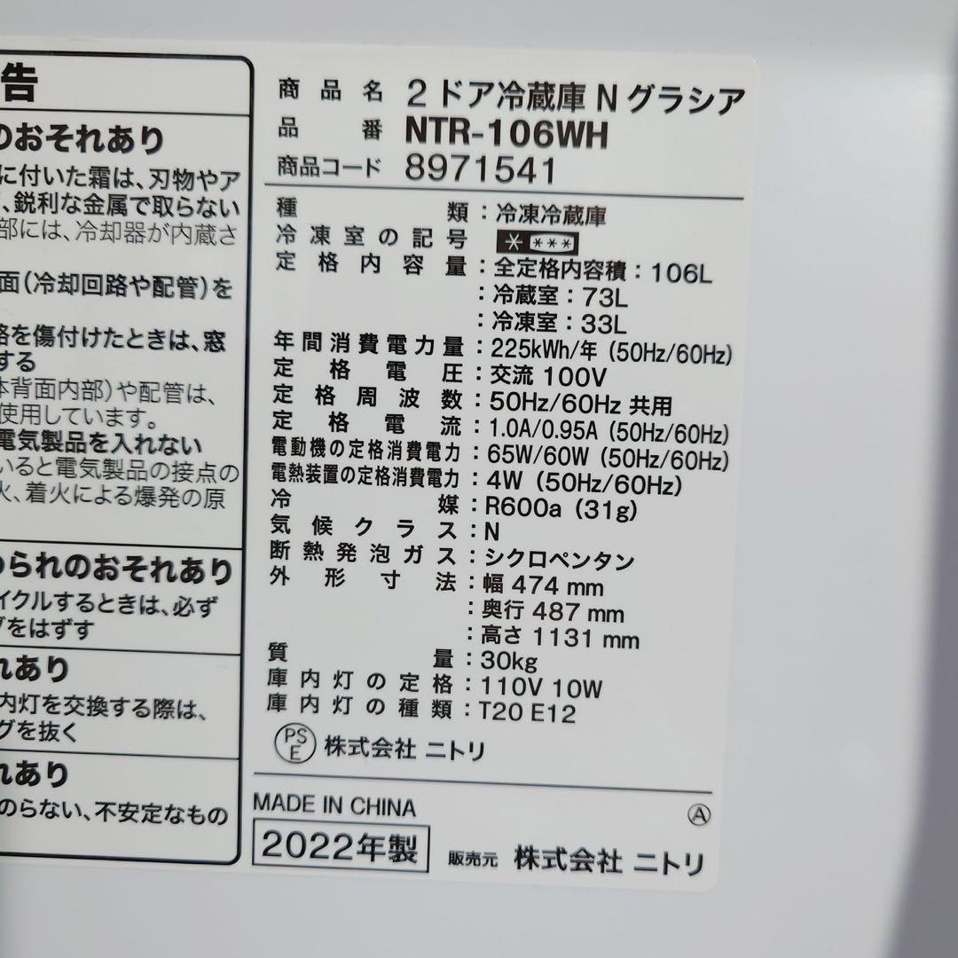 生活家電 3点セット 冷蔵庫 洗濯機 電子レンジ 高年式 B016