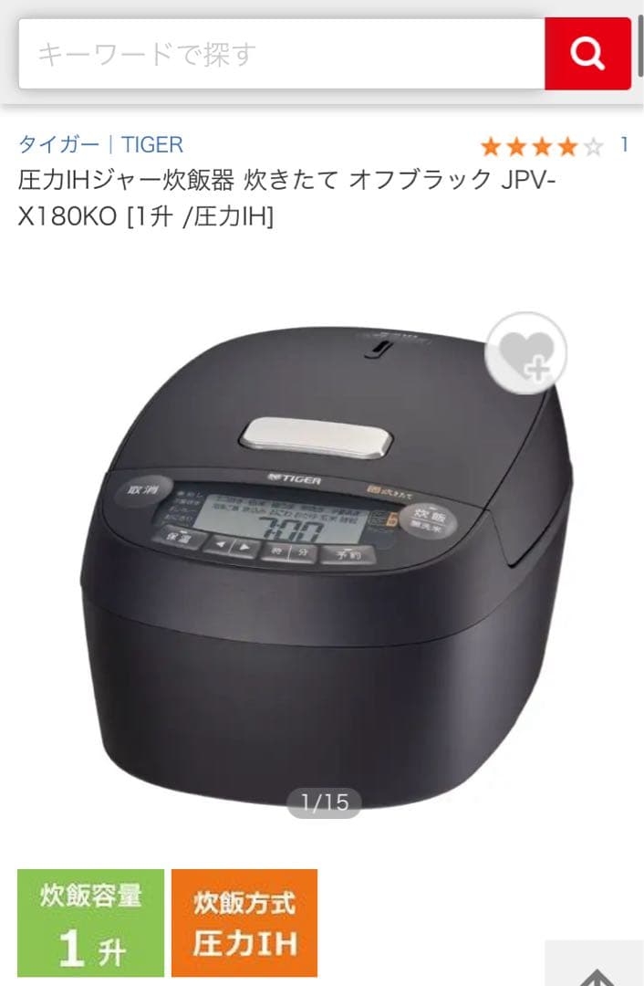 TIGER 圧力IH炊飯器 JPV-X180KO オフブラック