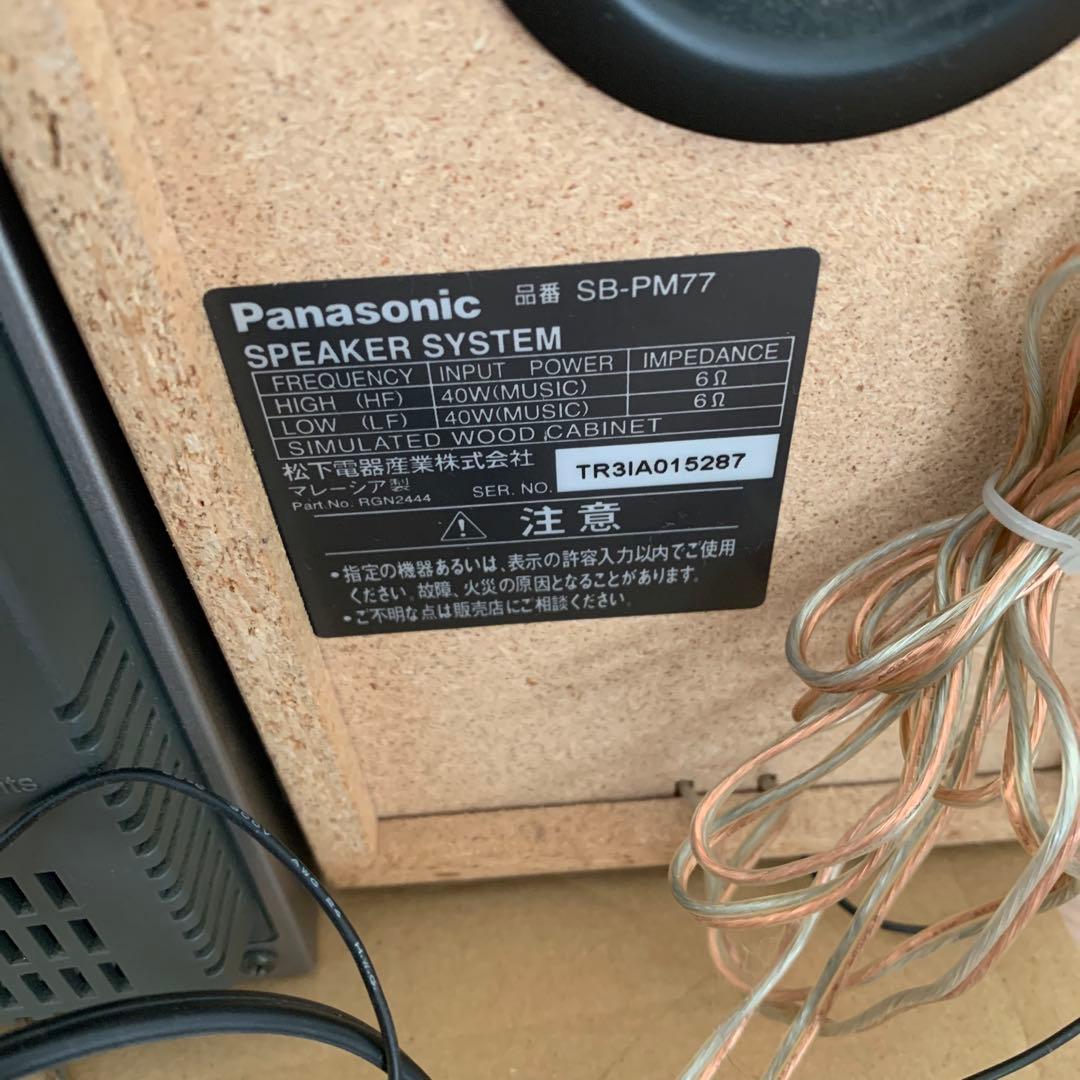 パナソニック　ミニコンポ　中古品