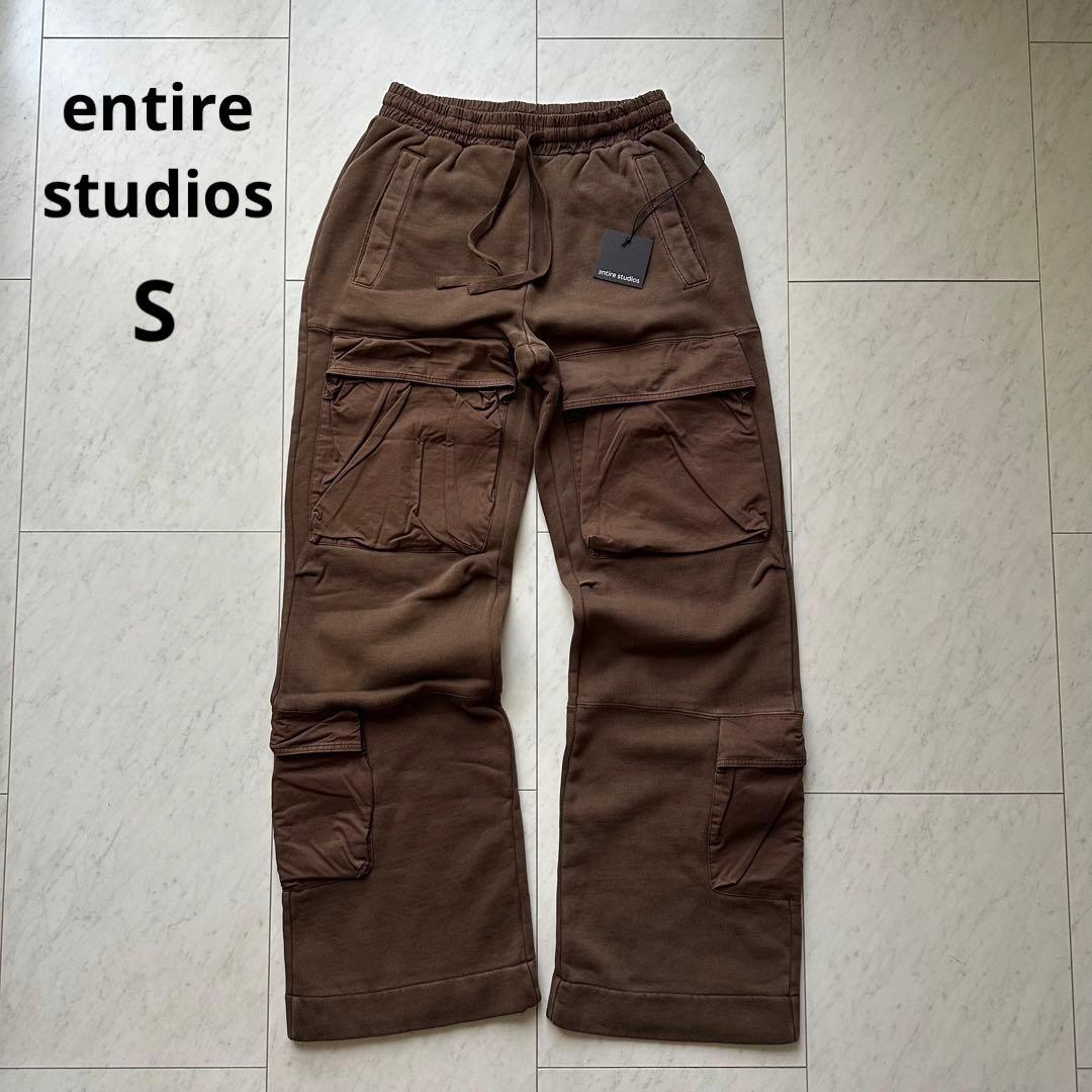 【新品未使用】entire studios utility sweats S