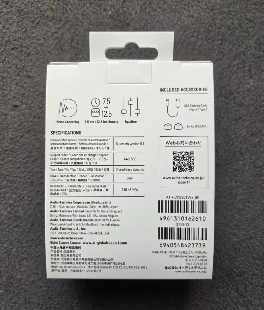 audio-technica ATH-CKS30TW+ ワイヤレスイヤフォン