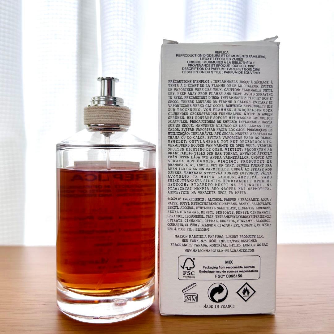 廃盤 レプリカ ウィスパーインザライブラリー 100ml