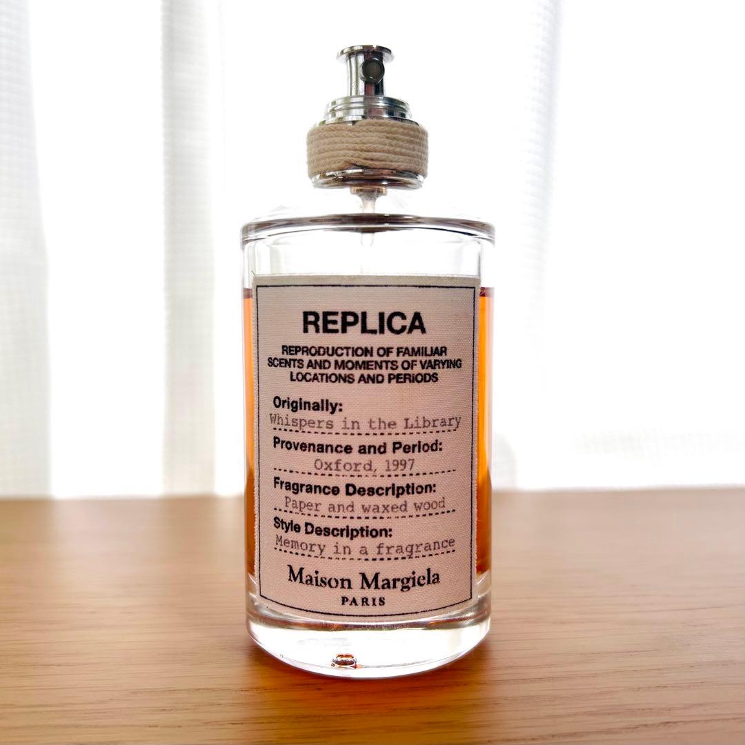 廃盤 レプリカ ウィスパーインザライブラリー 100ml