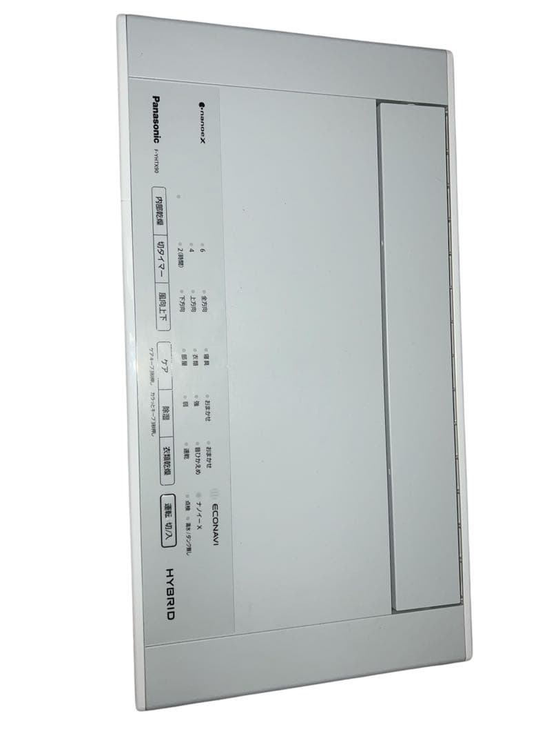 Panasonic ハイブリッド除湿機 f-yhtx90 2020年製