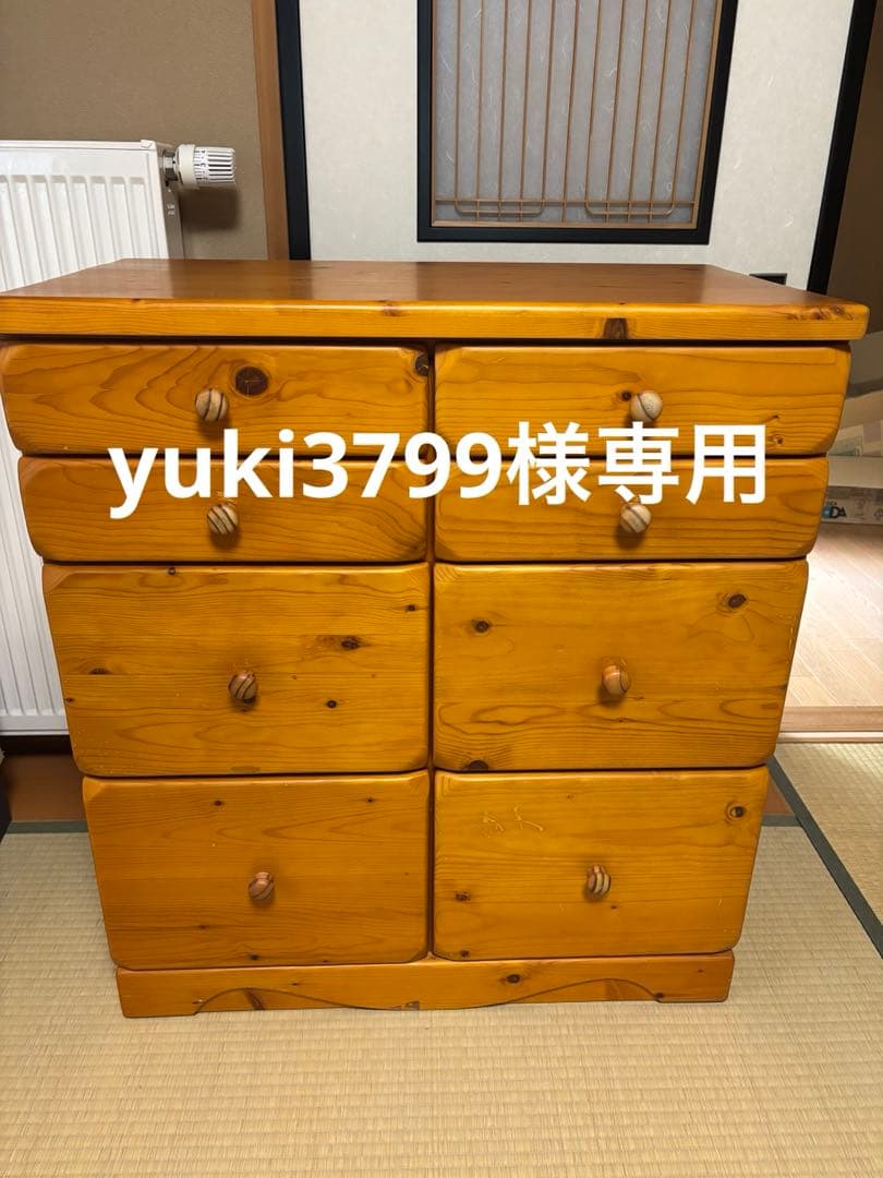 チェスト・タンス yuki3799