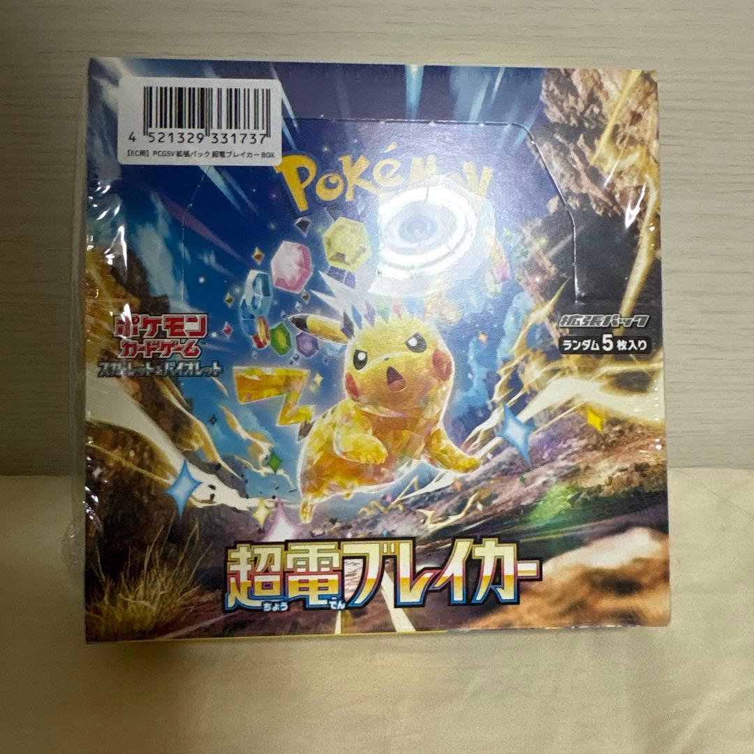 超電ブレイカー1BOXシュリンク付き