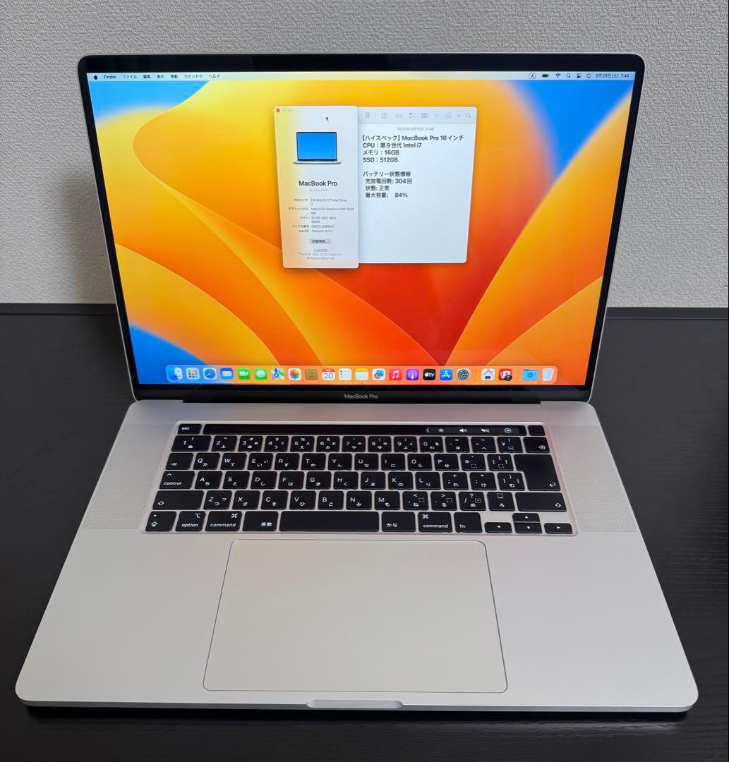 MacBookPro i7 16GB 512GB 充放電304回 バッテリ84%