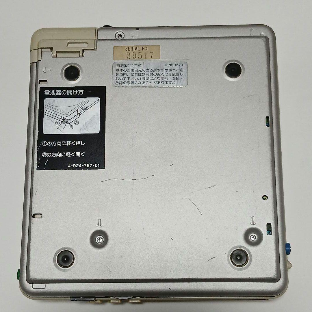 SONY ソニー Discman ディスクマン D-40 白色 【希少品】現状品