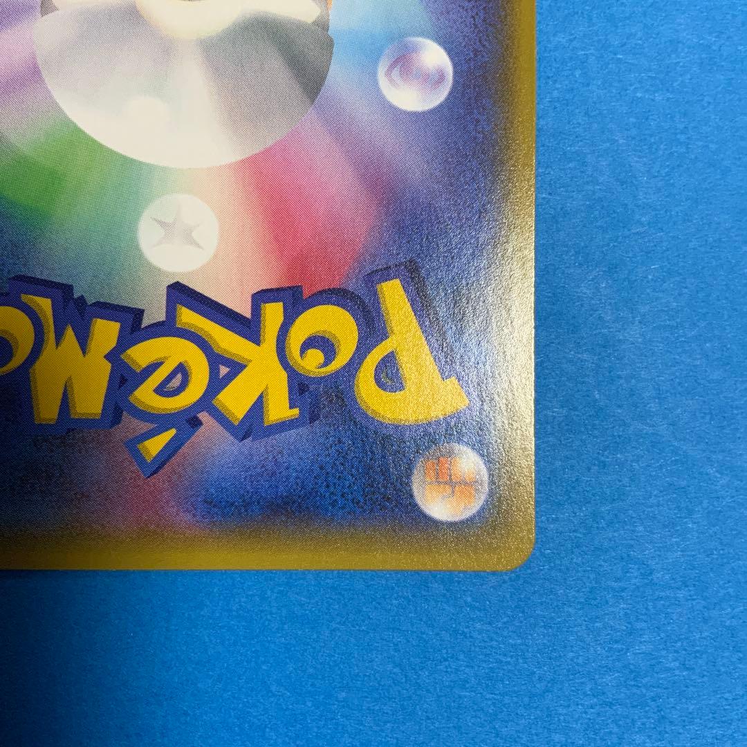 ミカン　SM8a　058/052　SR