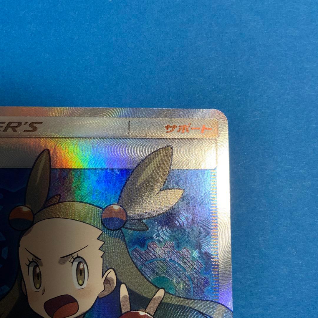 ミカン　SM8a　058/052　SR