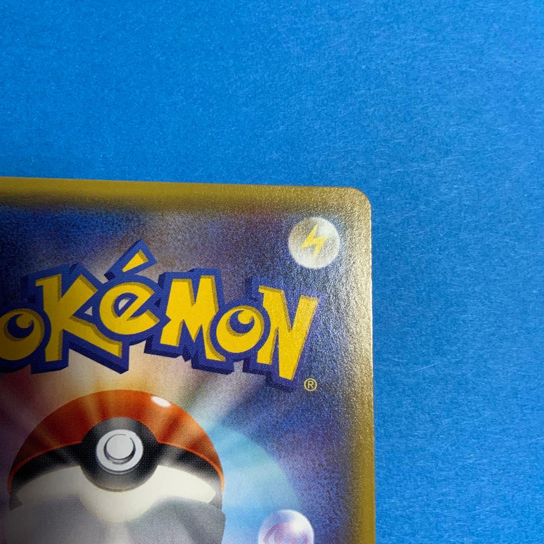 ミカン　SM8a　058/052　SR