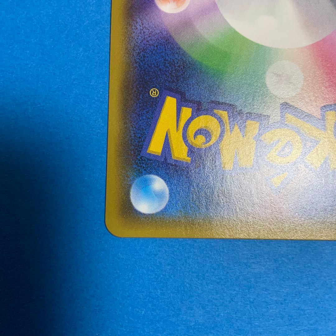 ミカン　SM8a　058/052　SR