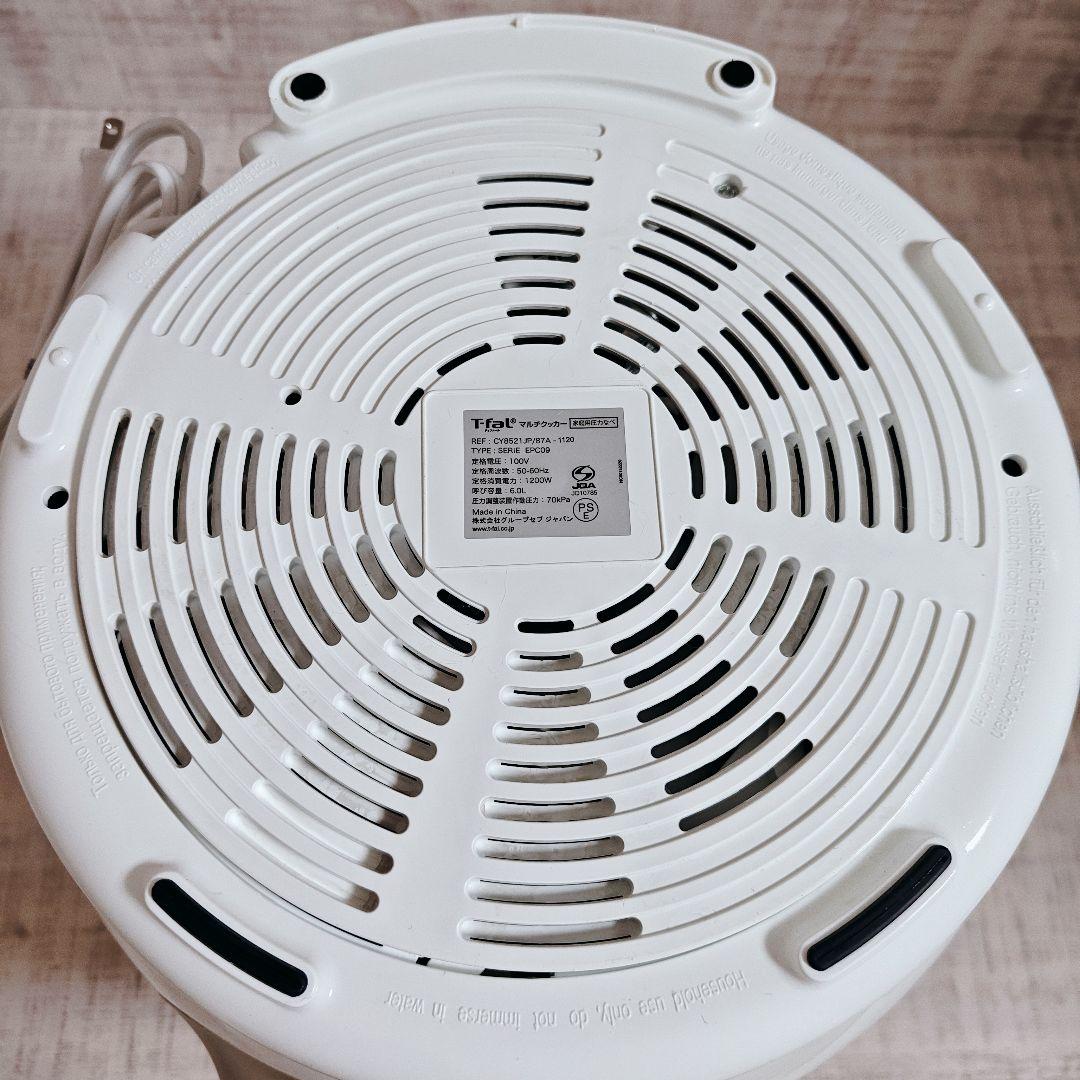 【美品】T-fal Cook4me Express 電気圧力鍋 CY8521JP