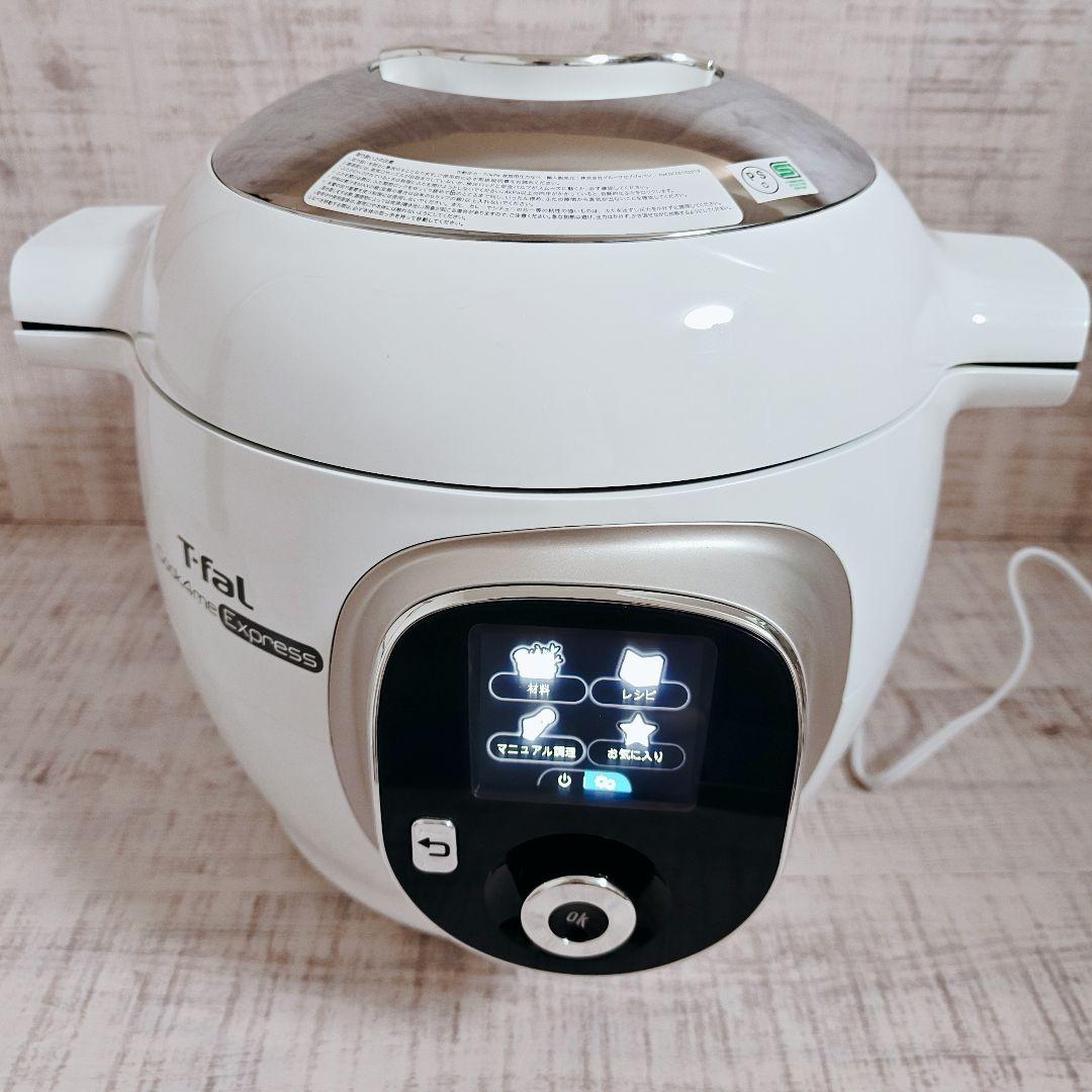【美品】T-fal Cook4me Express 電気圧力鍋 CY8521JP